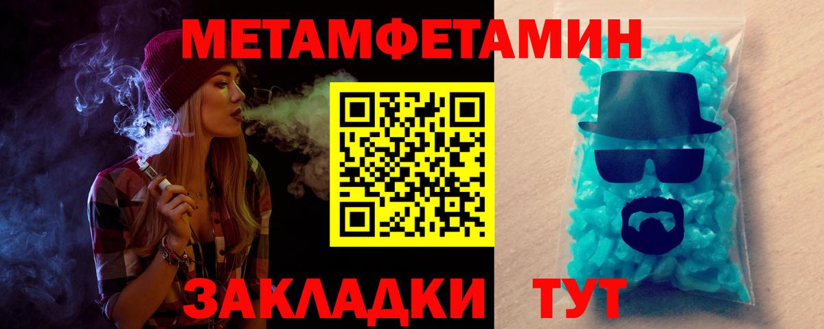 Орехово-Зуево  Amphetamine 97%  Вход с VPN 