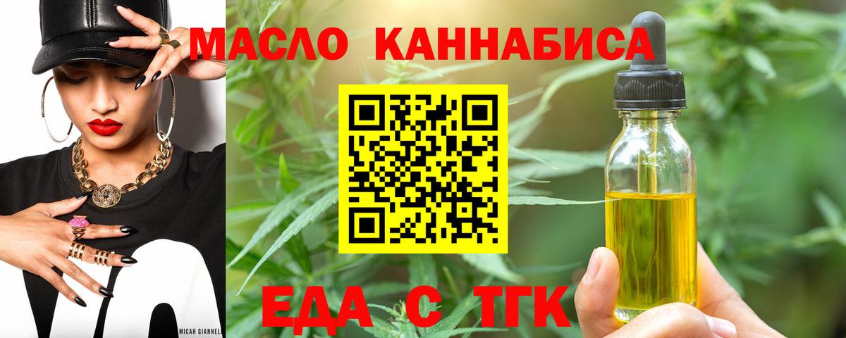 Canna-Cookies марихуана  Вход с VPN  Орехово-Зуево 