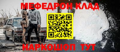 наркотики Волгодонск