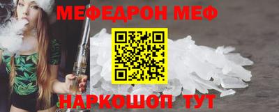 альфа пвп VHQ Волжск