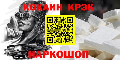 наркотики Волгодонск
