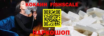 наркотики Волгодонск