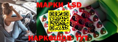 наркотики Волгодонск