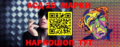 наркотики Волгодонск