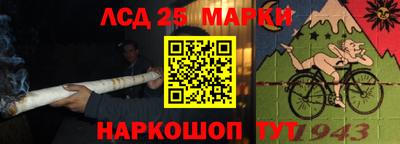 наркотики Волгодонск