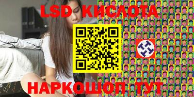 гидра Волжский