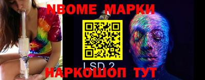 альфа пвп VHQ Волжск