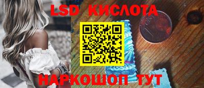 наркотики Волгодонск