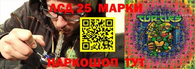 гидра Волжский