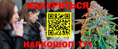 наркотики Волгодонск