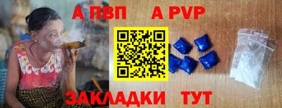 гидра Волжский