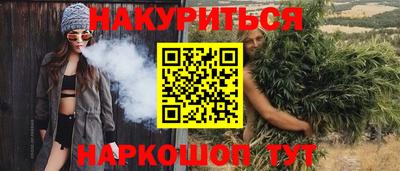 гидра Волжский
