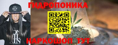 гидра Волжский