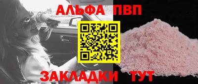 гидра Волжский