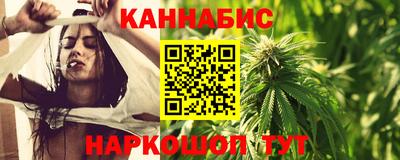 гидра Волжский