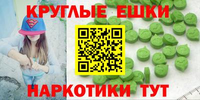 альфа пвп VHQ Волжск