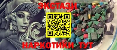 альфа пвп VHQ Волжск