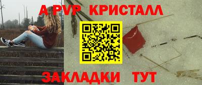 наркотики Волгодонск