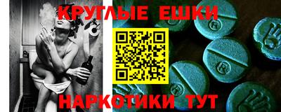 гидра Волжский