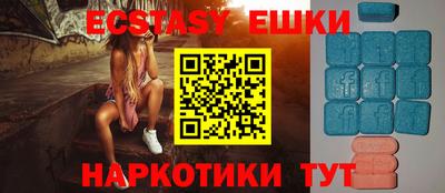 наркотики Волгодонск