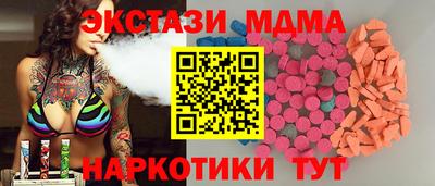 гидра Волжский