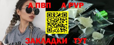 гидра Волжский