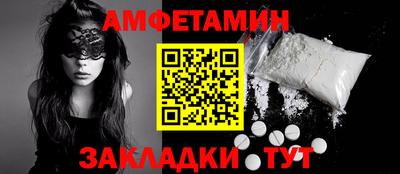 наркотики Волгодонск