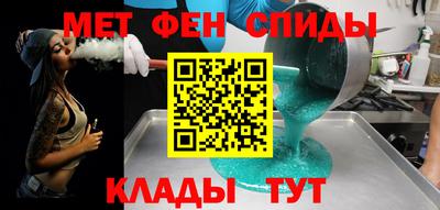 альфа пвп VHQ Волжск