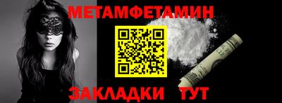 наркотики Волгодонск