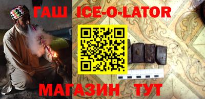 альфа пвп VHQ Волжск