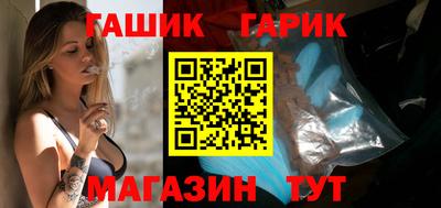 гидра Волжский