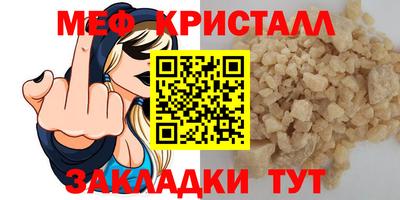 наркотики Волгодонск