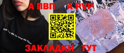 наркотики Волгодонск