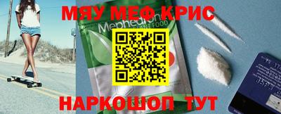 наркотики Волгодонск