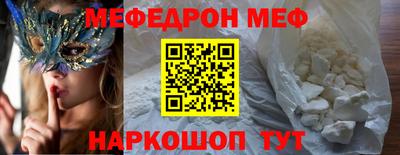 альфа пвп VHQ Волжск