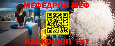 наркотики Волгодонск