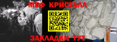 альфа пвп VHQ Волжск