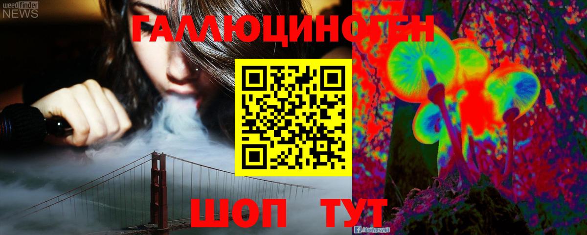 Галлюциногенные грибы мухоморы  Вход с VPN  Орехово-Зуево 